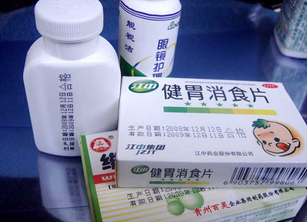 制藥行業